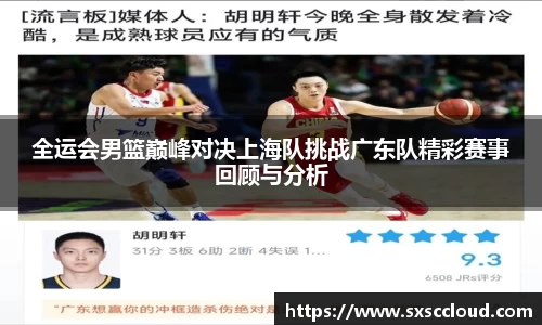 bwin必赢