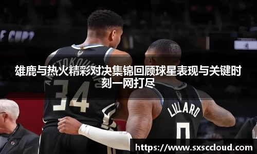 bwin必赢官方网站